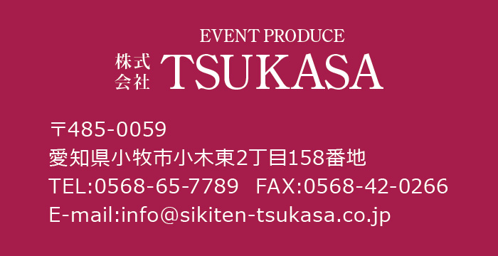 TSUKASA